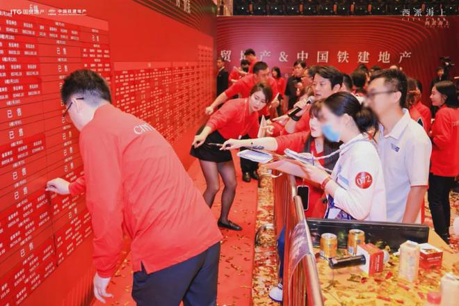 4售楼处电话-上海西派海上网页-j9九游会入口首页西派海上202(图16)