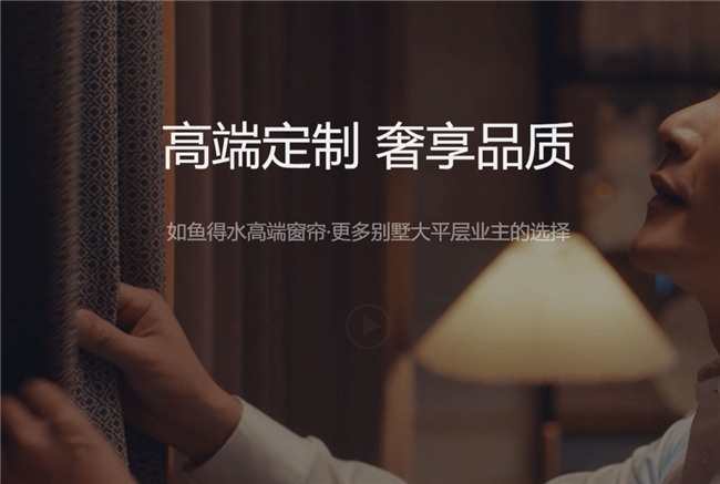 窗帘品牌加盟的“幸福密码”ag九游会登录如鱼得水成(图2)
