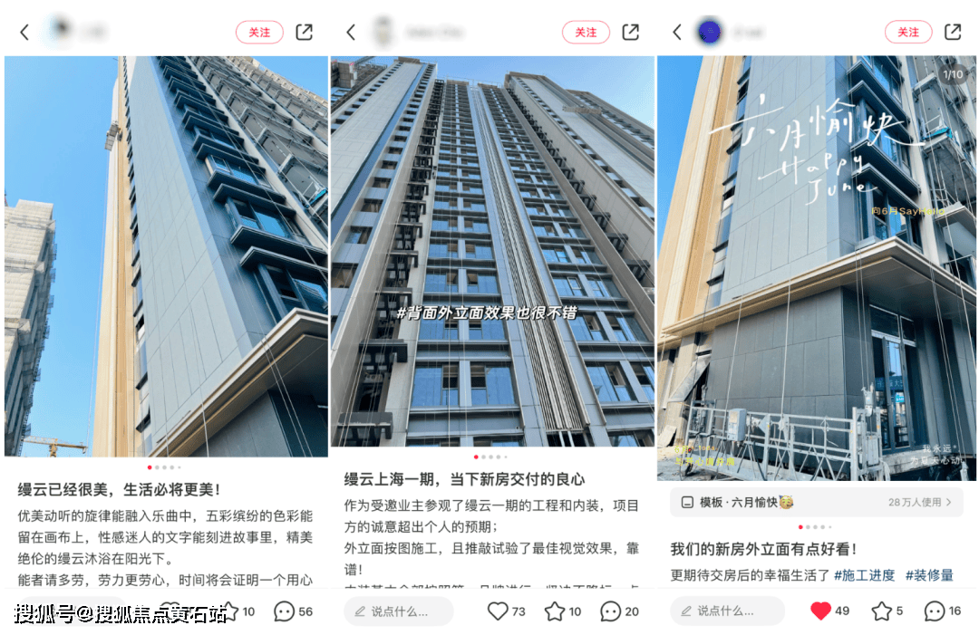 海缦云详情-搜狐焦点黄石站j9九游会登录缦云上海_上(图2)