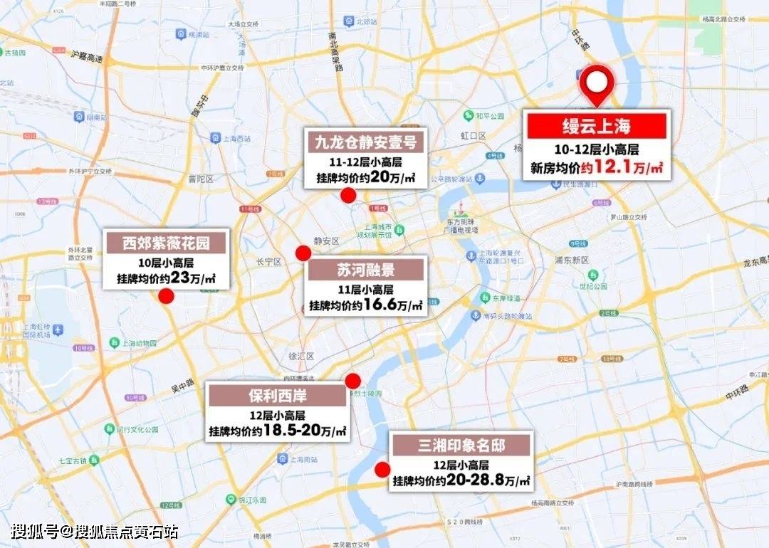 海缦云详情-搜狐焦点黄石站j9九游会登录缦云上海_上(图8)