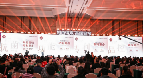 正热如鱼得水强势领先助力加盟商稳定盈利j9九游会网站入口布艺窗帘品牌加盟市场(图1)