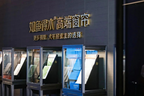 正热如鱼得水强势领先助力加盟商稳定盈利j9九游会网站入口布艺窗帘品牌加盟市场(图4)