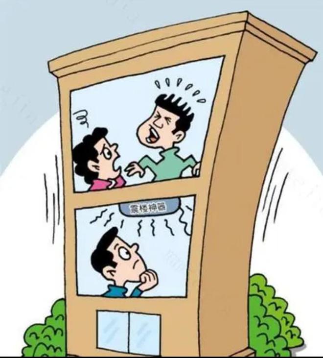上邻居太吵有什么方法来解决九游会真人游戏第一品牌楼(图2)