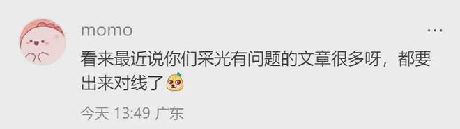 板房实景曝光看完有点不想买市区了九游会·j9网站广州首个140%(图2)