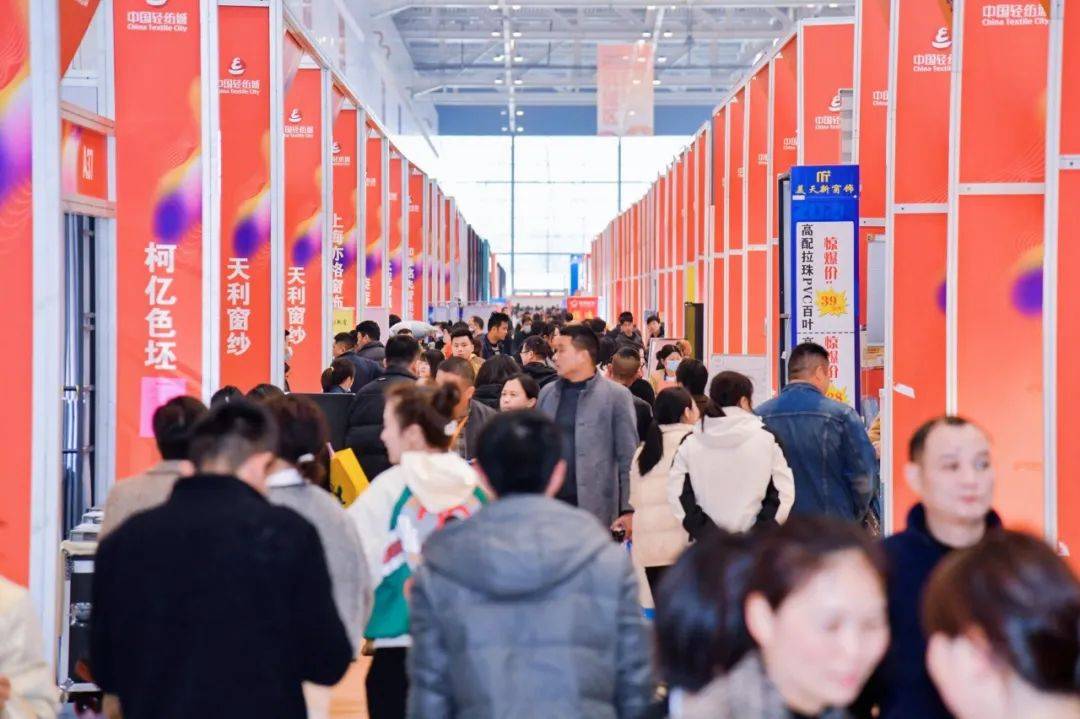 国轻纺城窗帘布艺展览会即将于2月27日举行九游会j9入口登录新版第十五届绍兴柯桥中(图2)