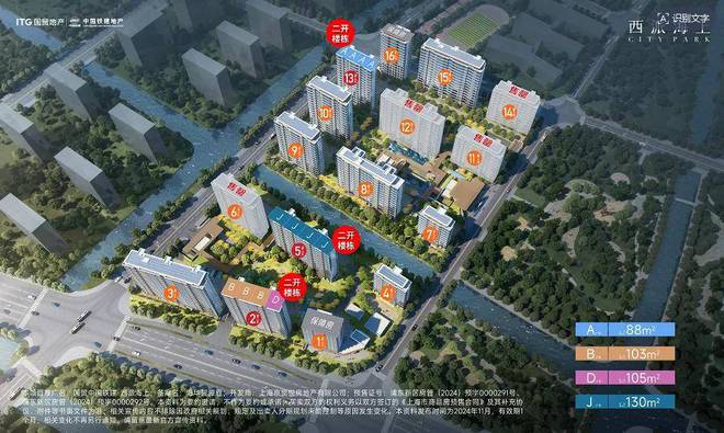 )网站西派海上欢迎您-2025新首页j9九游会网址是什么西派海上(售楼处(图2)