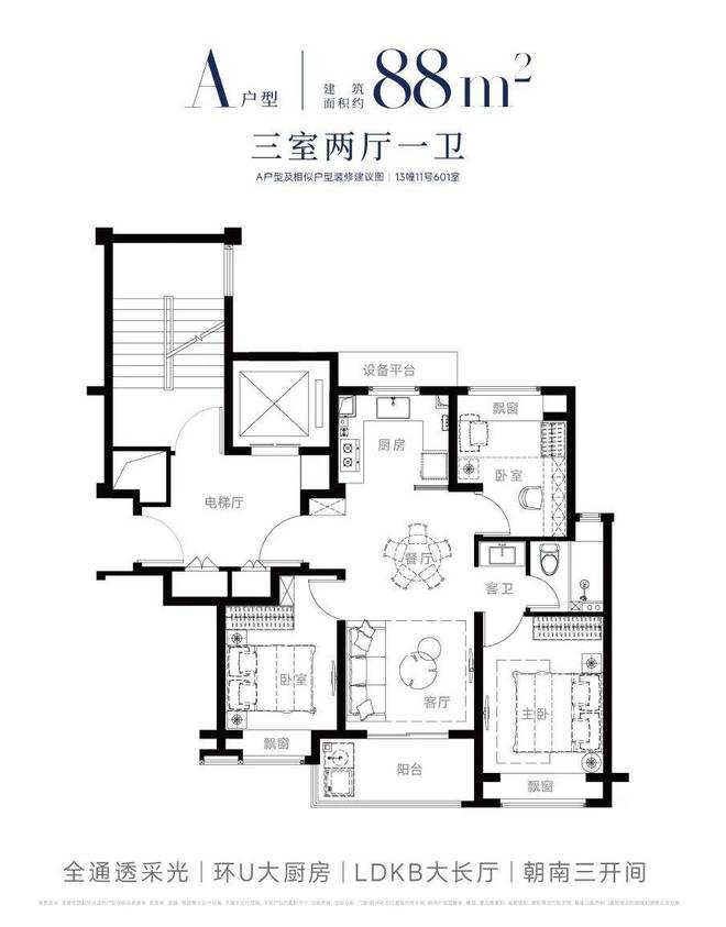 )网站西派海上欢迎您-2025新首页j9九游会网址是什么西派海上(售楼处(图4)