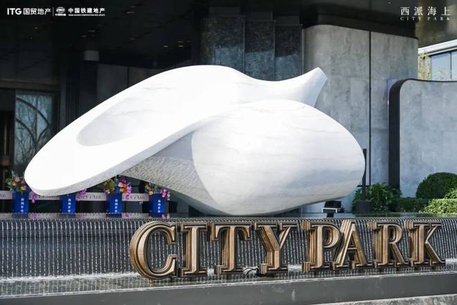 )网站西派海上欢迎您-2025新首页j9九游会网址是什么西派海上(售楼处(图8)