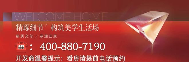 )网站西派海上欢迎您-2025新首页j9九游会网址是什么西派海上(售楼处(图14)