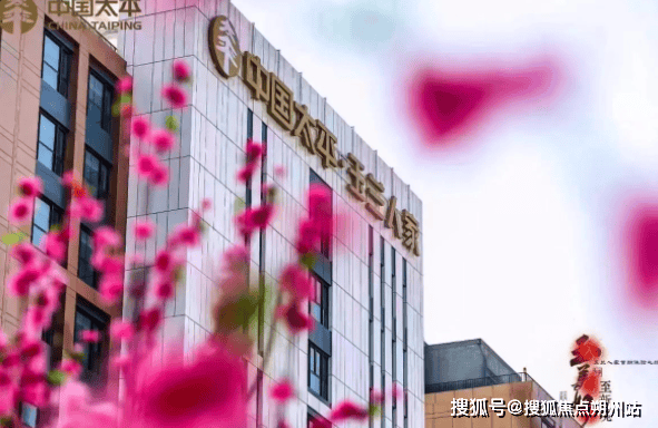 首页最新-地址电话及收费标准详情简介J9九游会中国太平玉兰人家2025年(图2)