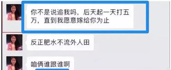 以克服生理厌恶和苏某结婚也真是个狠人九游会网址是多少翟欣欣为了钱竟然可(图9)
