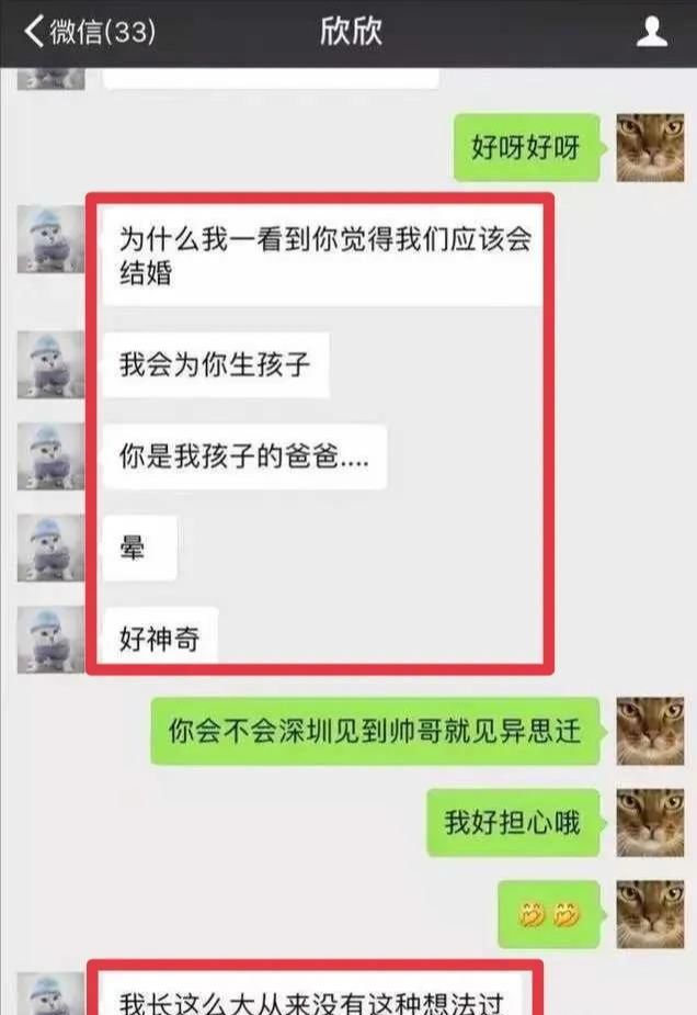 以克服生理厌恶和苏某结婚也真是个狠人九游会网址是多少翟欣欣为了钱竟然可(图6)