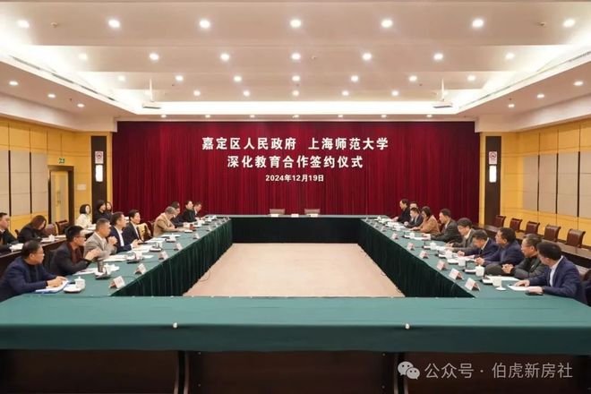楼处发布：虹桥和著以品质铸就传奇!ag九游会登录热搜保利虹桥和著售(图12)