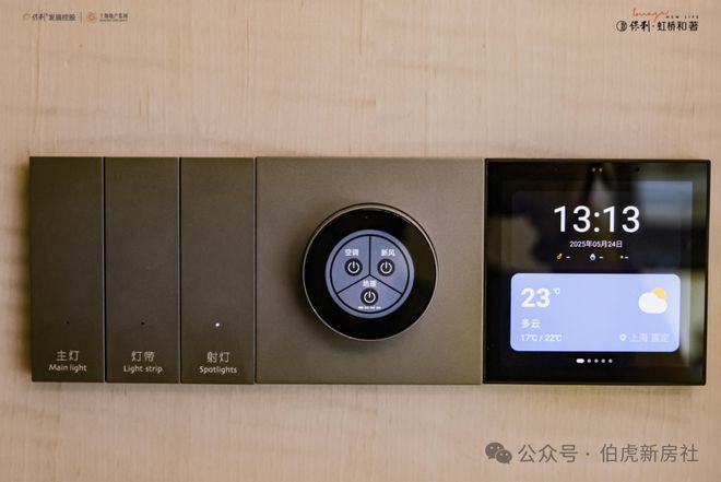 楼处发布：虹桥和著以品质铸就传奇!ag九游会登录热搜保利虹桥和著售(图3)