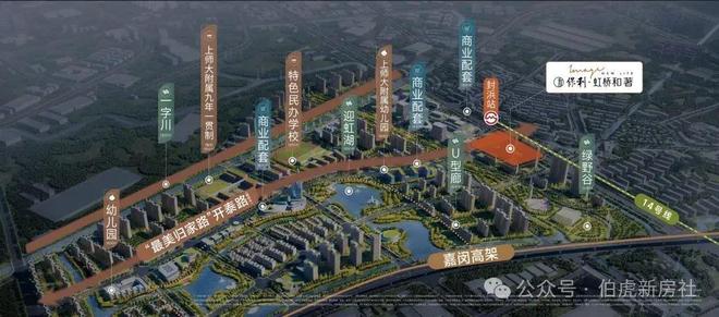 楼处发布：虹桥和著以品质铸就传奇!ag九游会登录热搜保利虹桥和著售(图9)