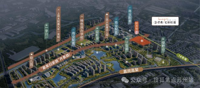 保利虹桥和著售楼处发布：引爆购房热潮九游会·j9网站九月豪宅聚焦@嘉定(图3)