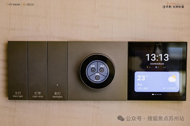 保利虹桥和著售楼处发布：引爆购房热潮九游会·j9网站九月豪宅聚焦@嘉定(图17)